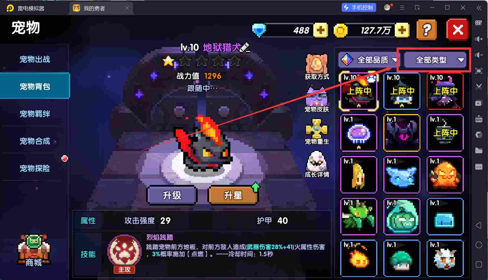 我的勇者【开荒不踩坑】【快速打造三国名将BD】萌新忍者保姆级开荒攻略