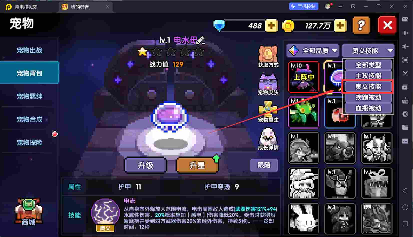 我的勇者【开荒不踩坑】【快速打造三国名将BD】萌新忍者保姆级开荒攻略