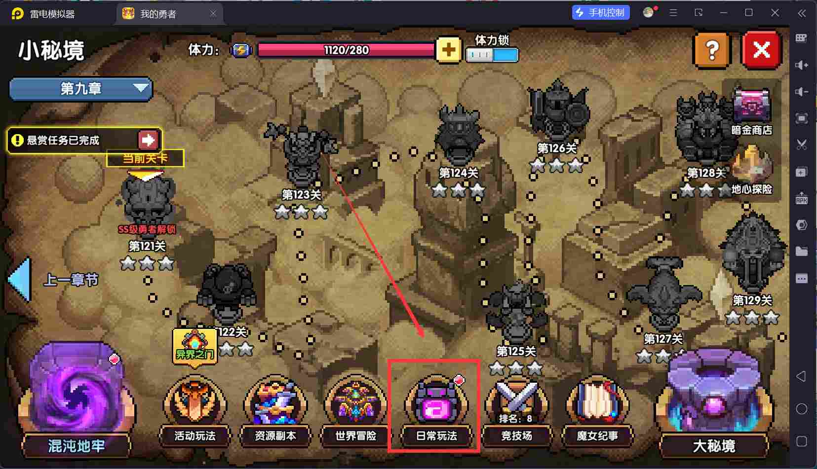 我的勇者【开荒不踩坑】【快速打造三国名将BD】萌新忍者保姆级开荒攻略