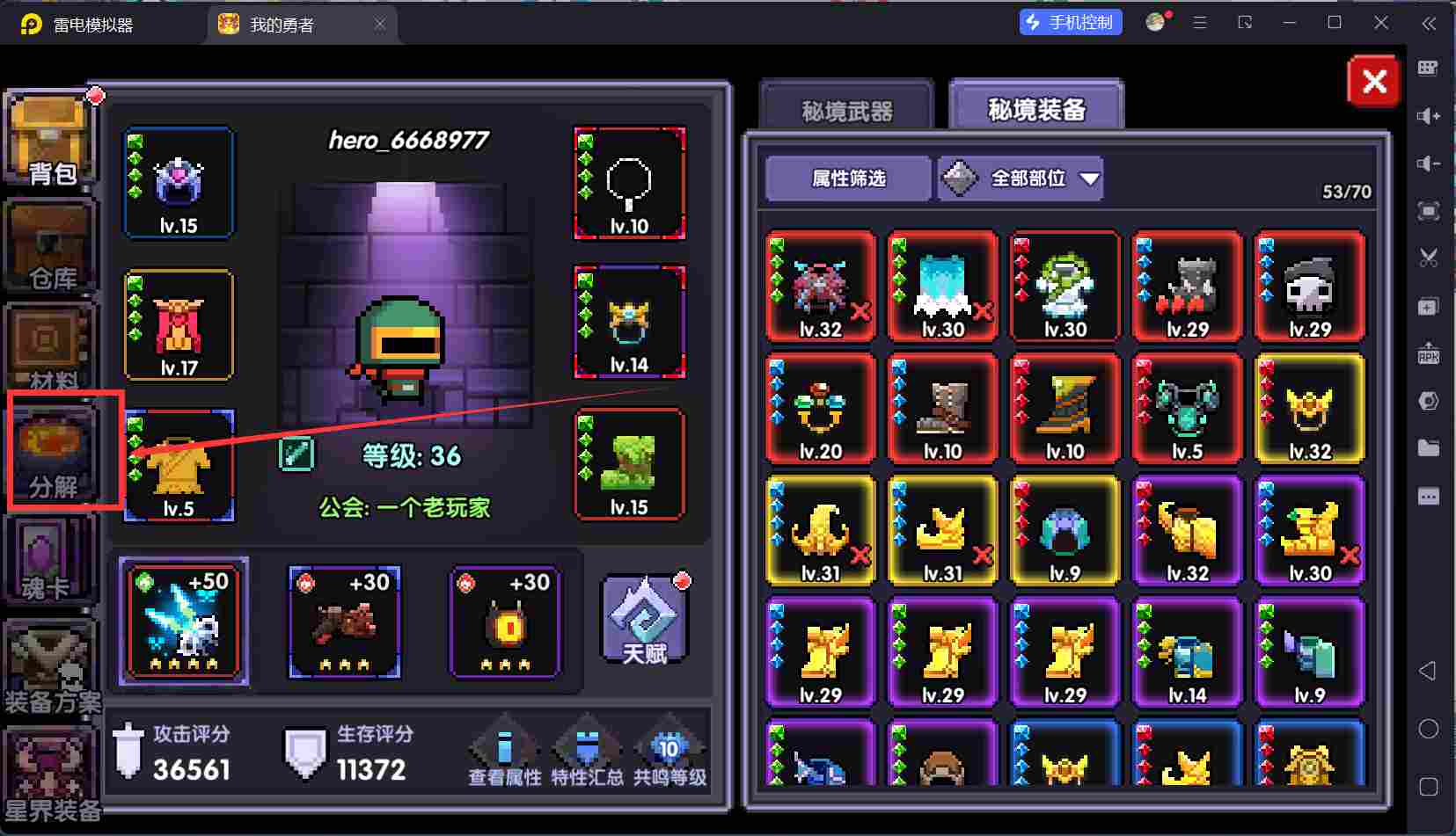 我的勇者【开荒不踩坑】【快速打造三国名将BD】萌新忍者保姆级开荒攻略