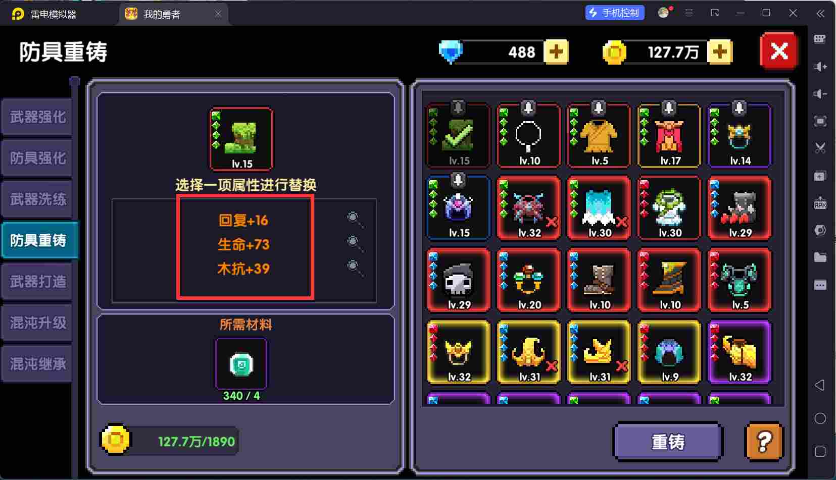 我的勇者【开荒不踩坑】【快速打造三国名将BD】萌新忍者保姆级开荒攻略