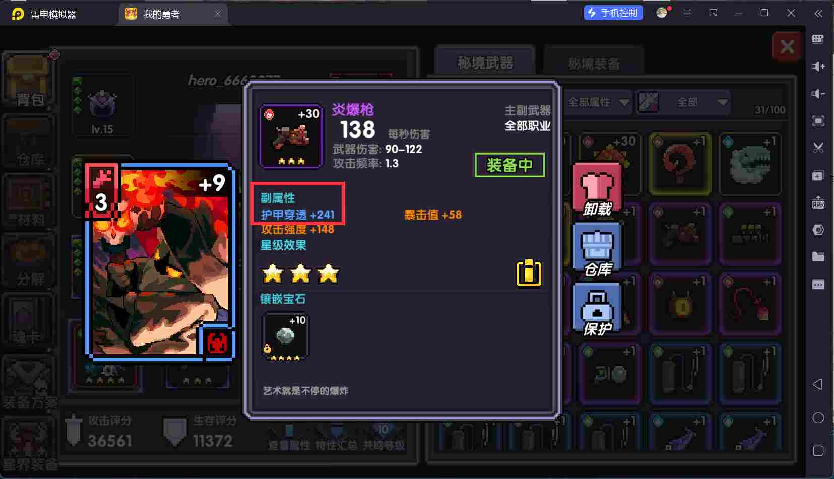 我的勇者【开荒不踩坑】【快速打造三国名将BD】萌新忍者保姆级开荒攻略
