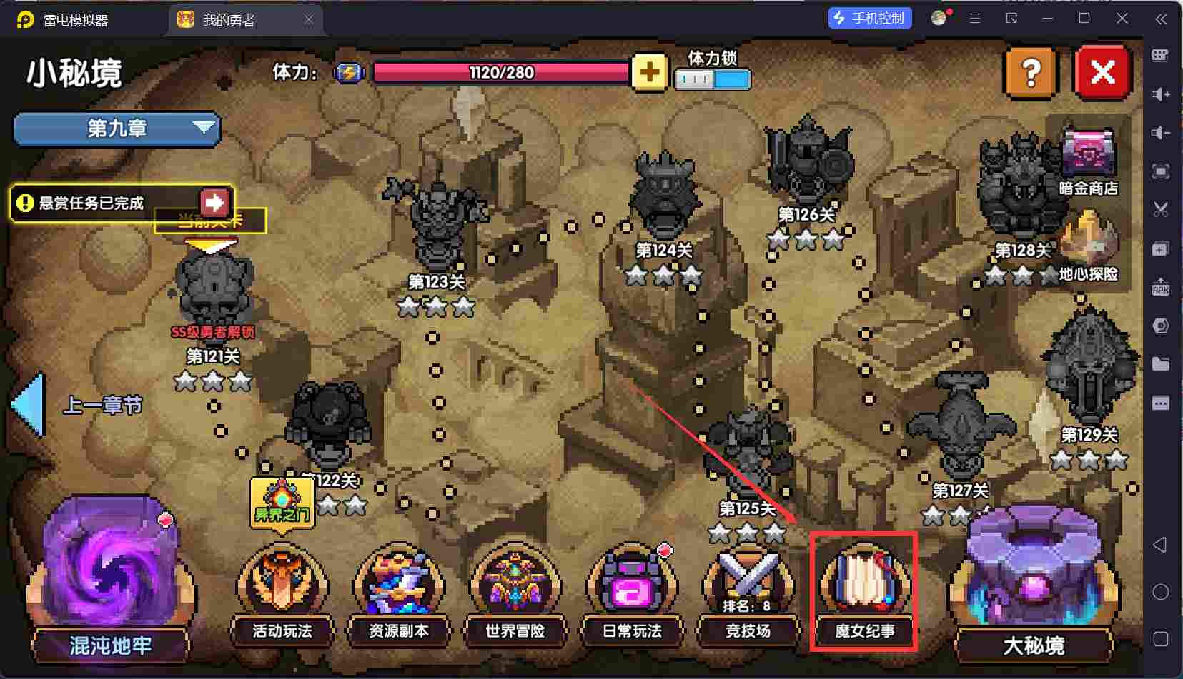 我的勇者【开荒不踩坑】【快速打造三国名将BD】萌新忍者保姆级开荒攻略