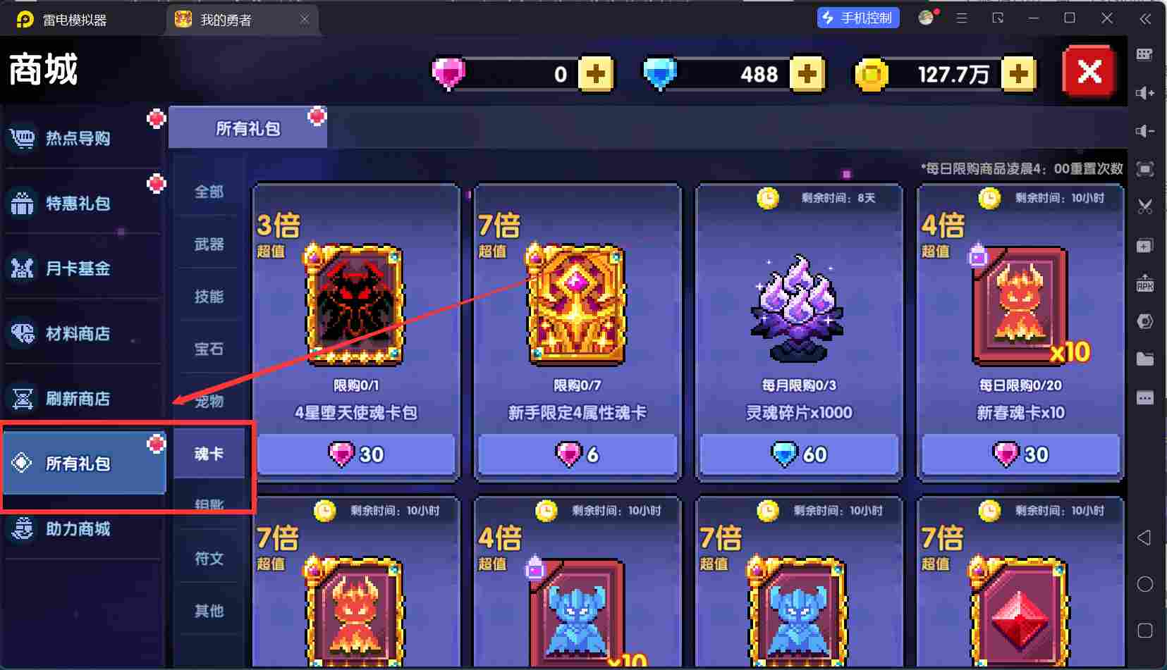 我的勇者【开荒不踩坑】【快速打造三国名将BD】萌新忍者保姆级开荒攻略