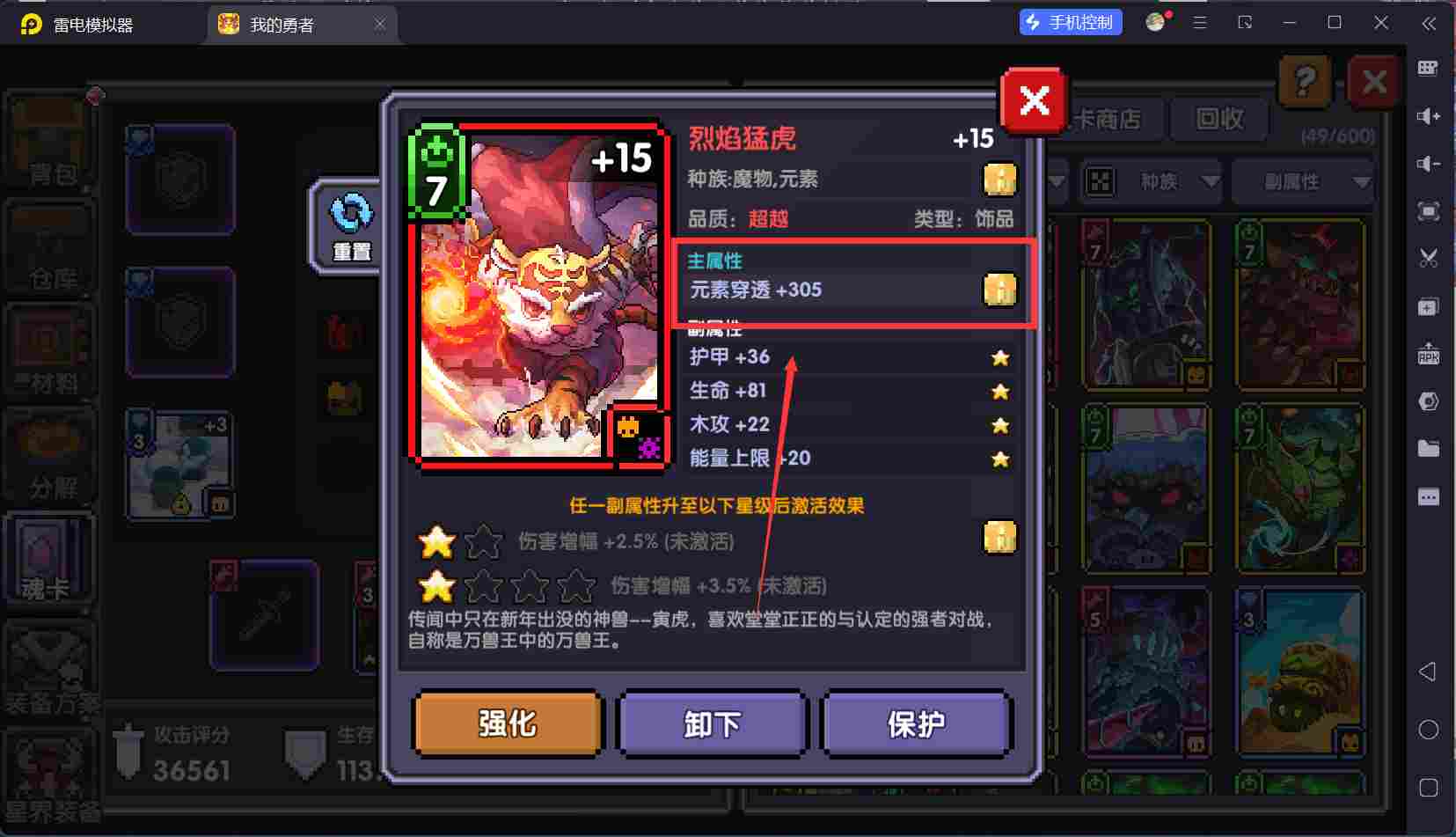 我的勇者【开荒不踩坑】【快速打造三国名将BD】萌新忍者保姆级开荒攻略