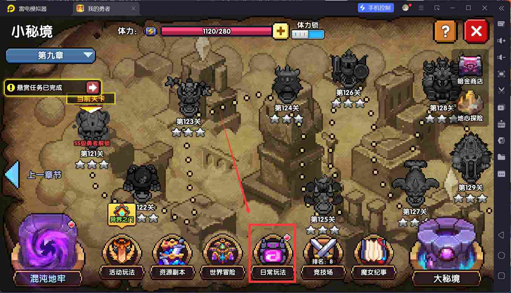 我的勇者【开荒不踩坑】【快速打造三国名将BD】萌新忍者保姆级开荒攻略