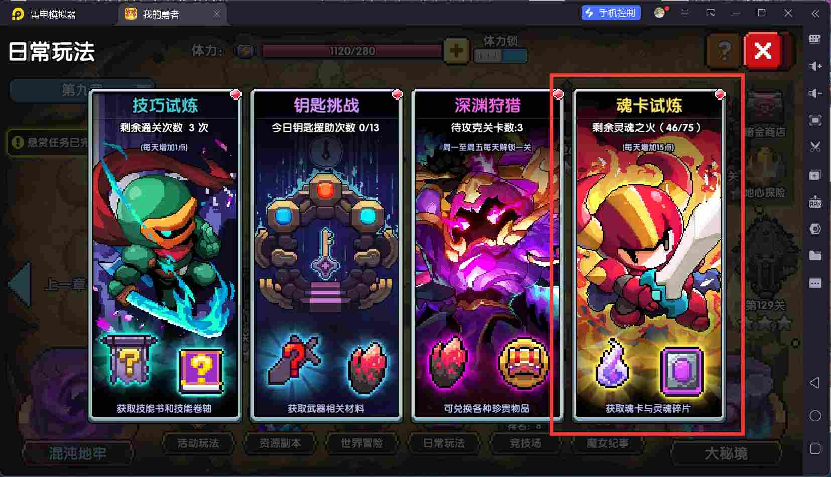 我的勇者【开荒不踩坑】【快速打造三国名将BD】萌新忍者保姆级开荒攻略
