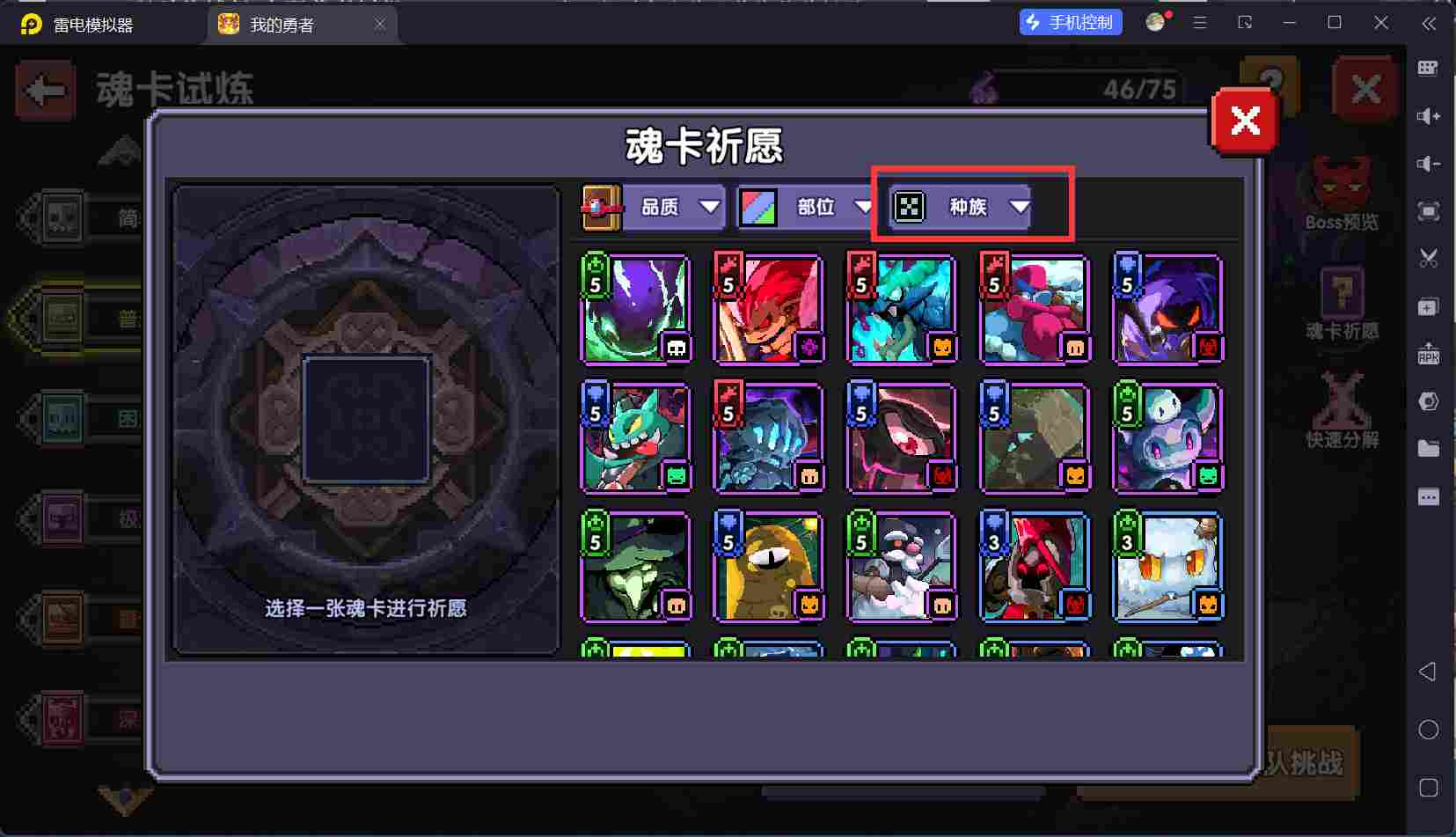 我的勇者【开荒不踩坑】【快速打造三国名将BD】萌新忍者保姆级开荒攻略