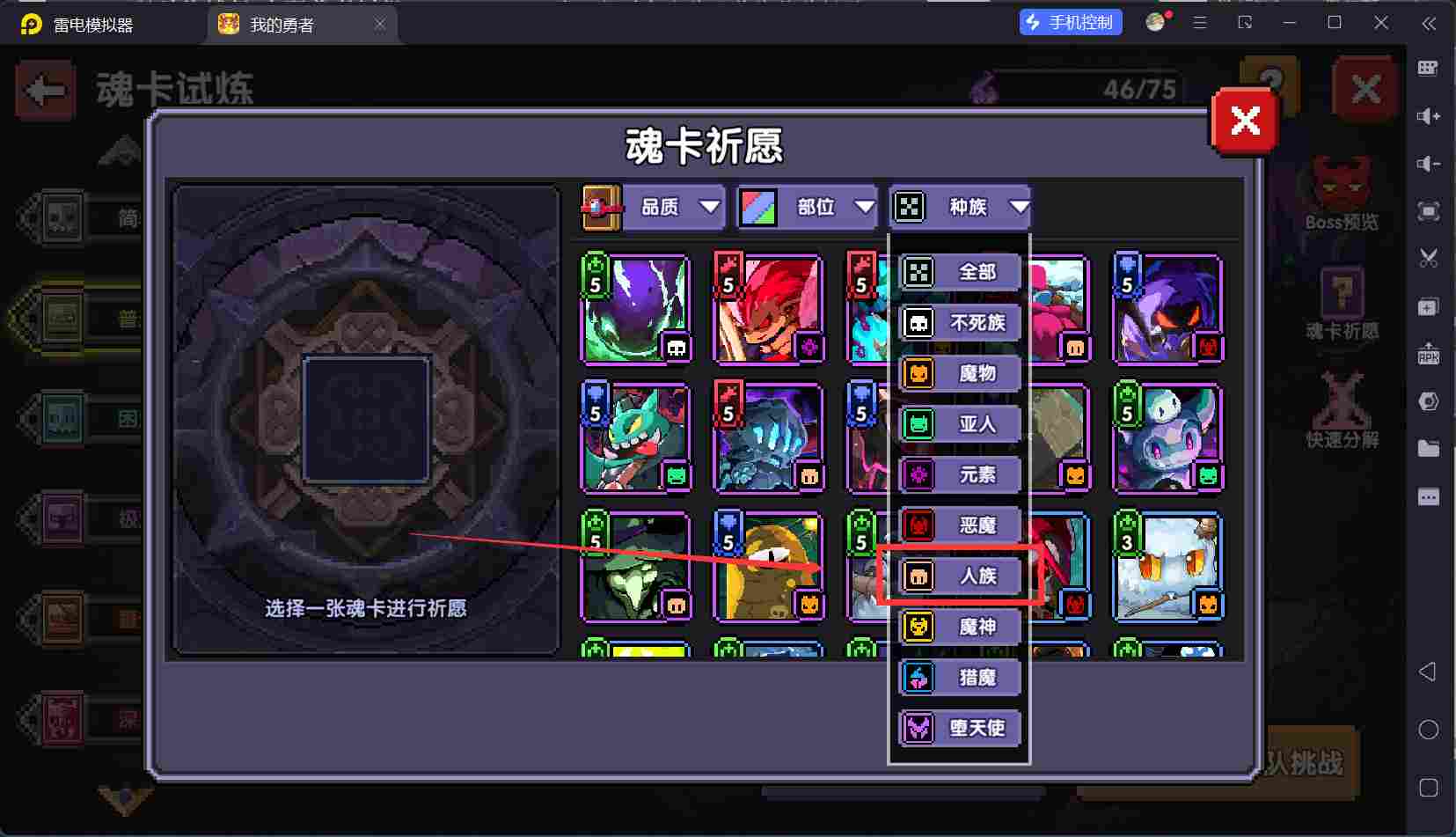 我的勇者【开荒不踩坑】【快速打造三国名将BD】萌新忍者保姆级开荒攻略