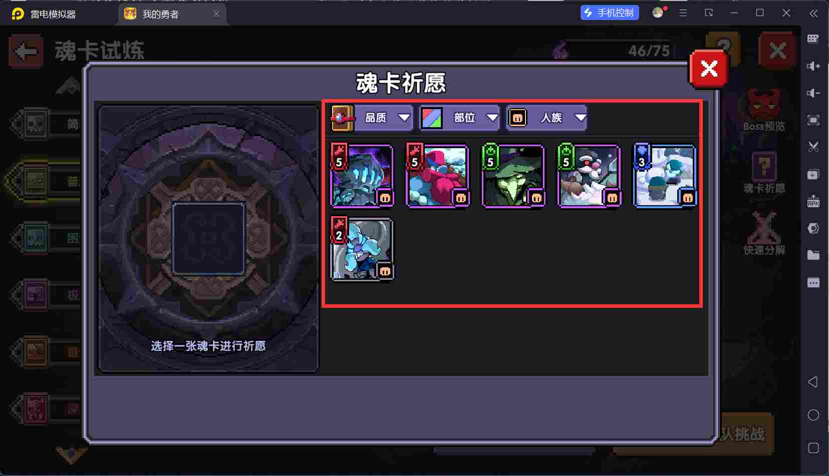 我的勇者【开荒不踩坑】【快速打造三国名将BD】萌新忍者保姆级开荒攻略