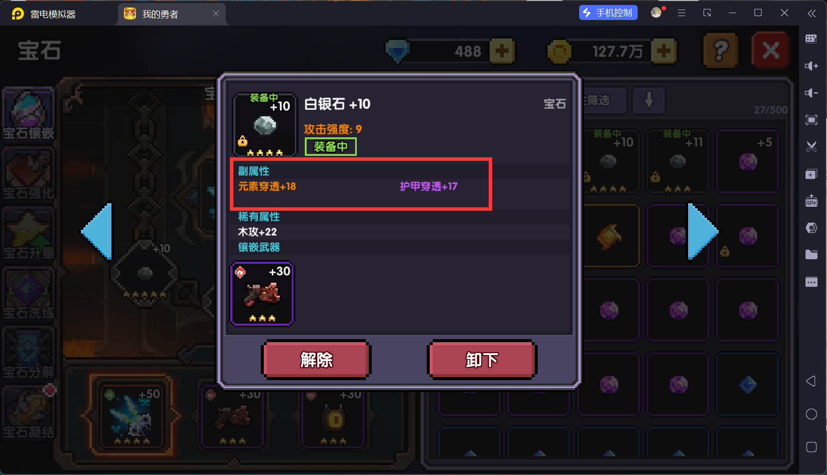 我的勇者【开荒不踩坑】【快速打造三国名将BD】萌新忍者保姆级开荒攻略
