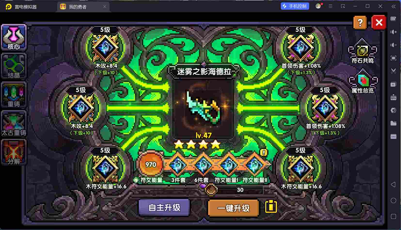 我的勇者【开荒不踩坑】【快速打造三国名将BD】萌新忍者保姆级开荒攻略