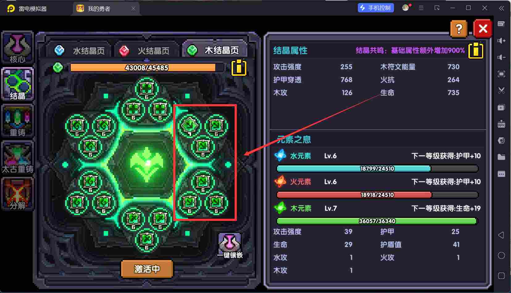 我的勇者【开荒不踩坑】【快速打造三国名将BD】萌新忍者保姆级开荒攻略