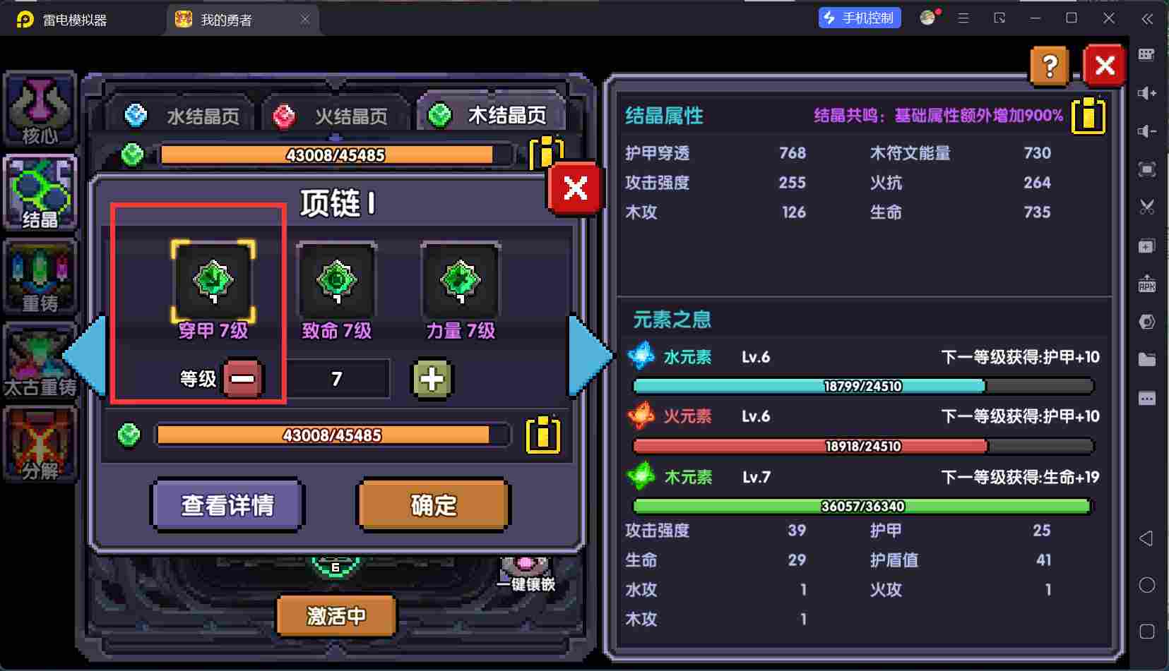 我的勇者【开荒不踩坑】【快速打造三国名将BD】萌新忍者保姆级开荒攻略