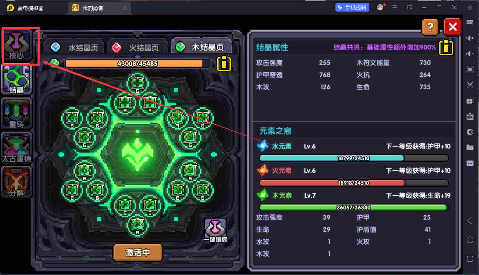 我的勇者【开荒不踩坑】【快速打造三国名将BD】萌新忍者保姆级开荒攻略