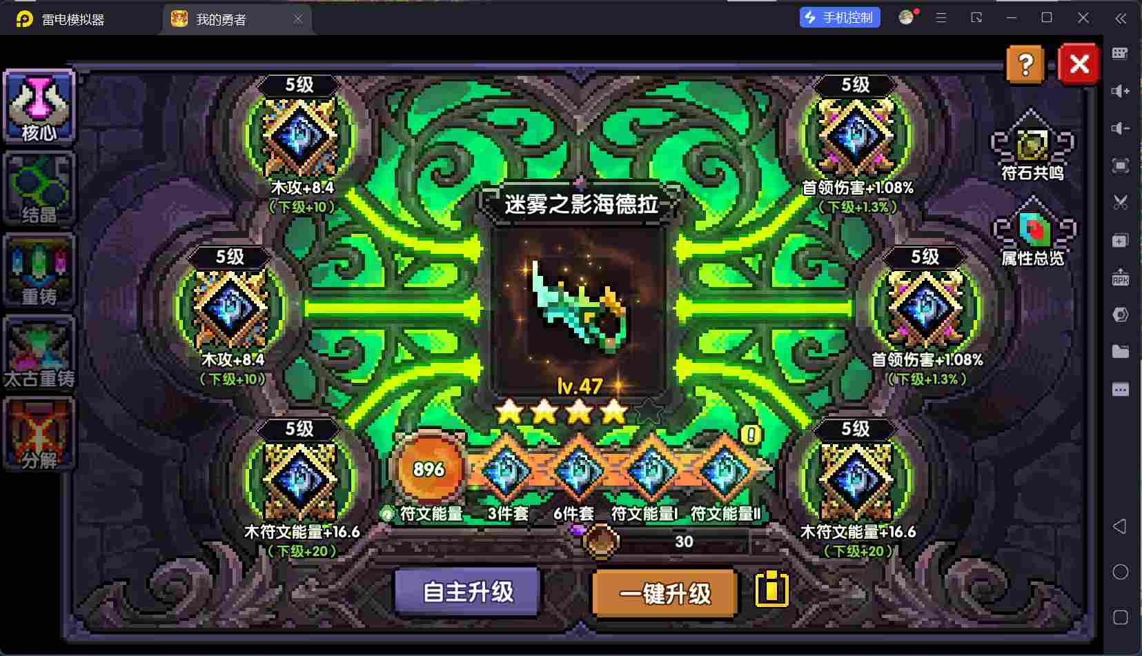 我的勇者【开荒不踩坑】【快速打造三国名将BD】萌新忍者保姆级开荒攻略