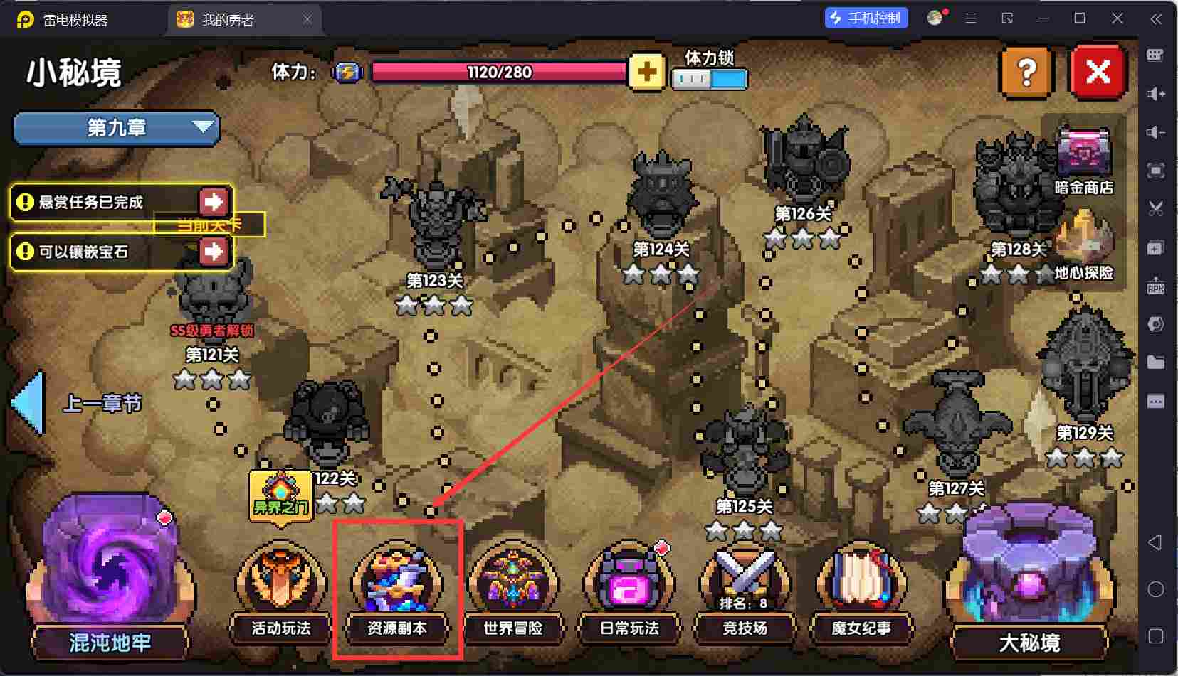 我的勇者【开荒不踩坑】【快速打造三国名将BD】萌新忍者保姆级开荒攻略