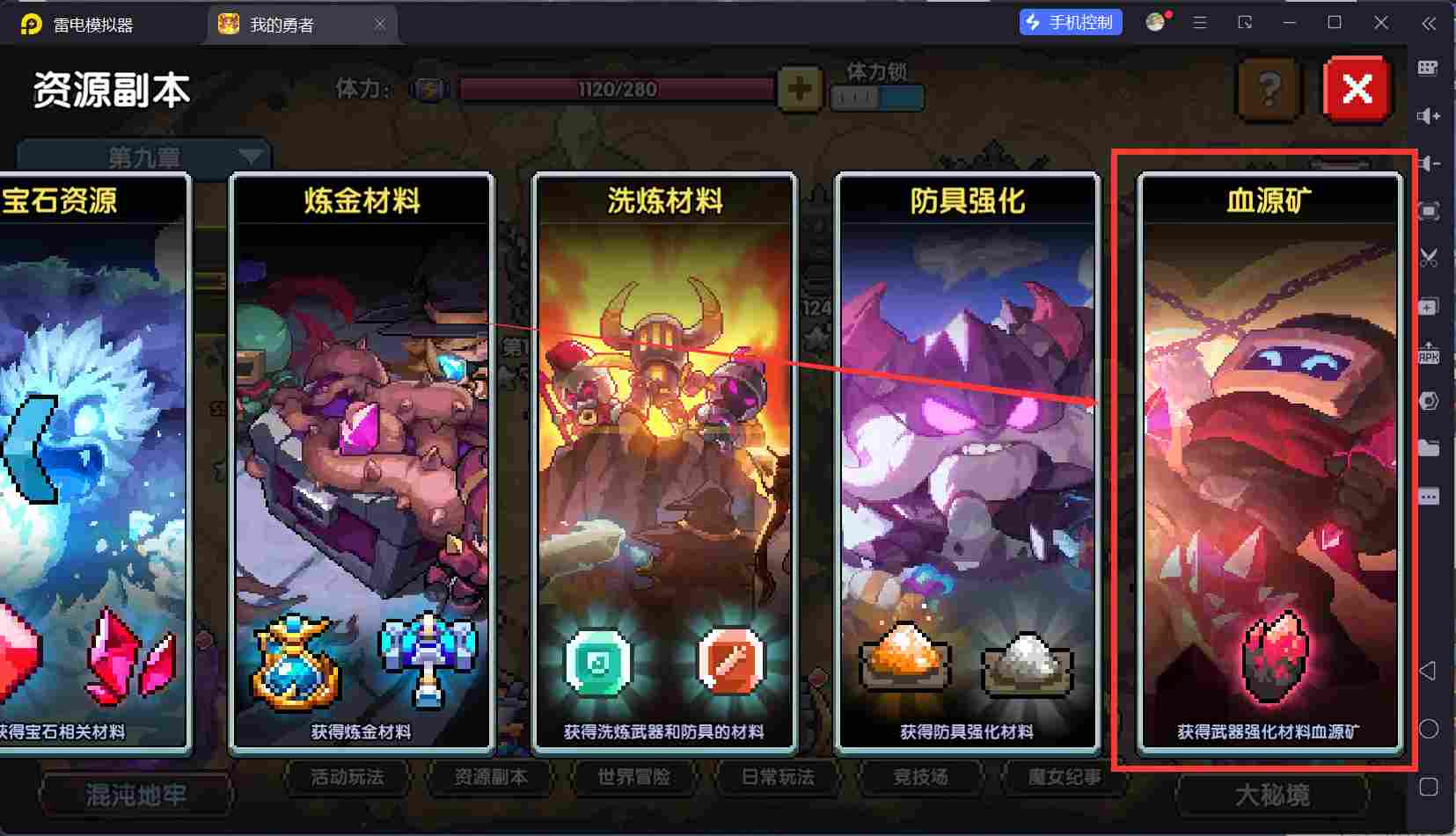 我的勇者【开荒不踩坑】【快速打造三国名将BD】萌新忍者保姆级开荒攻略