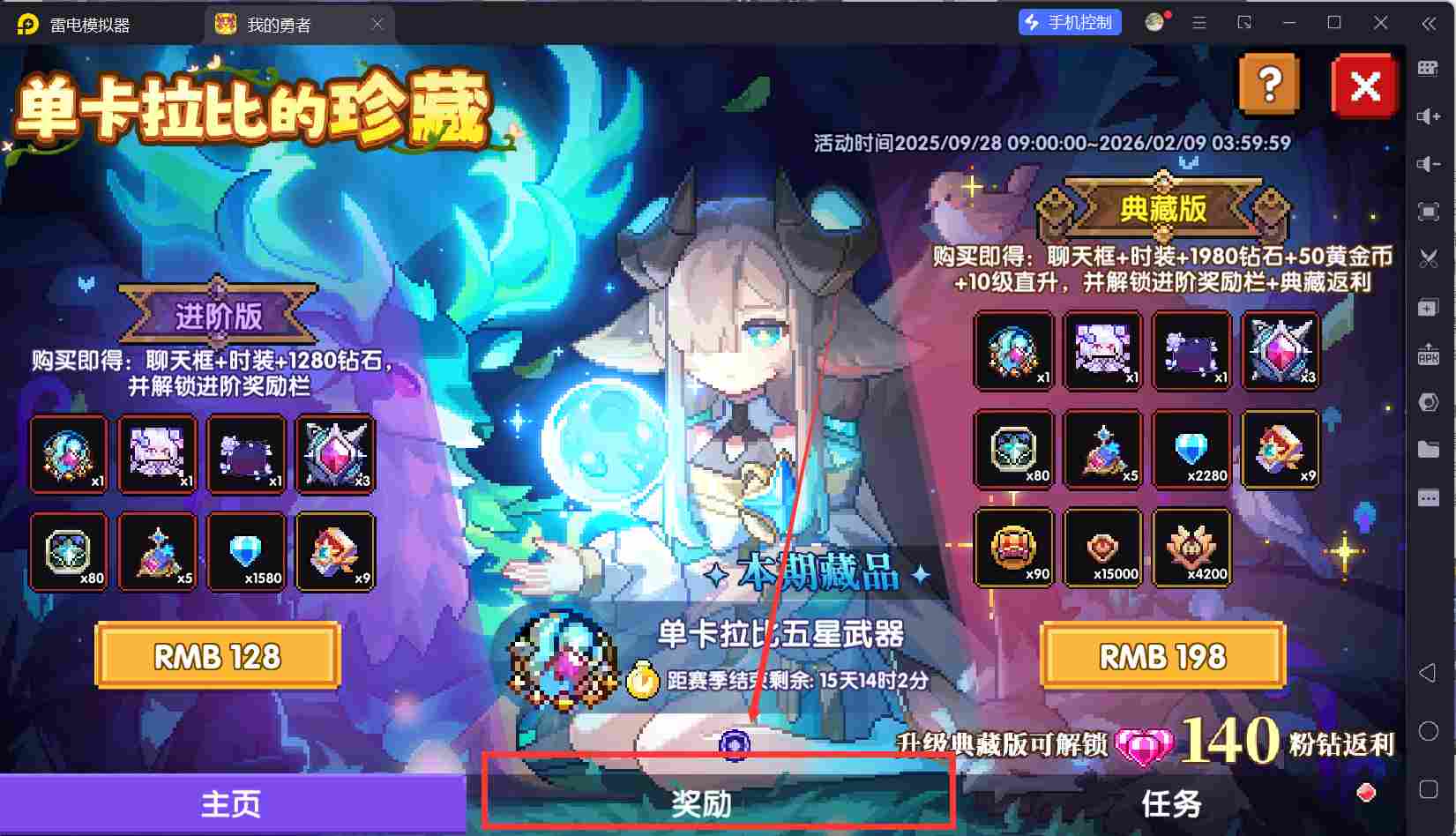 我的勇者【开荒不踩坑】【快速打造三国名将BD】萌新忍者保姆级开荒攻略