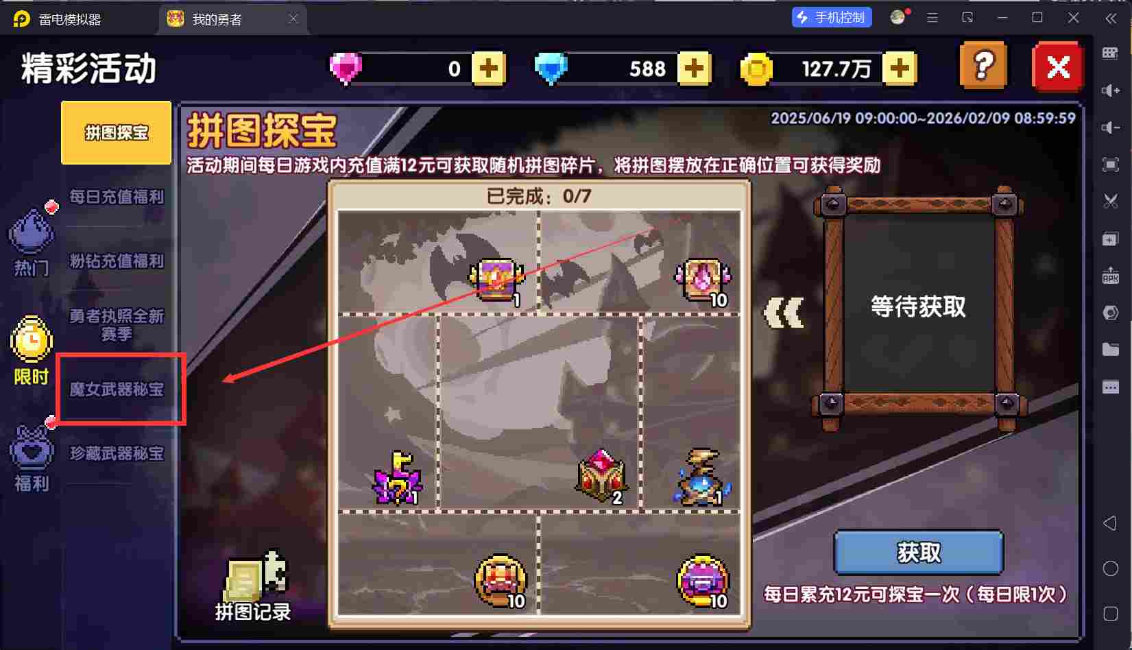 我的勇者【开荒不踩坑】【快速打造三国名将BD】萌新忍者保姆级开荒攻略