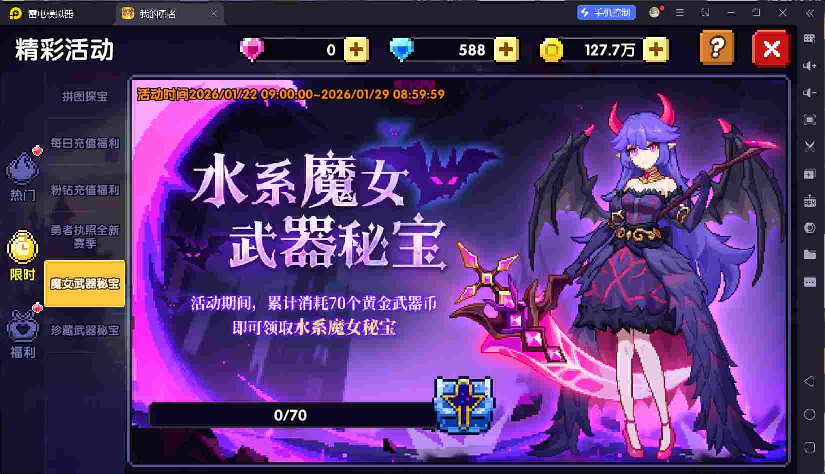 我的勇者【开荒不踩坑】【快速打造三国名将BD】萌新忍者保姆级开荒攻略