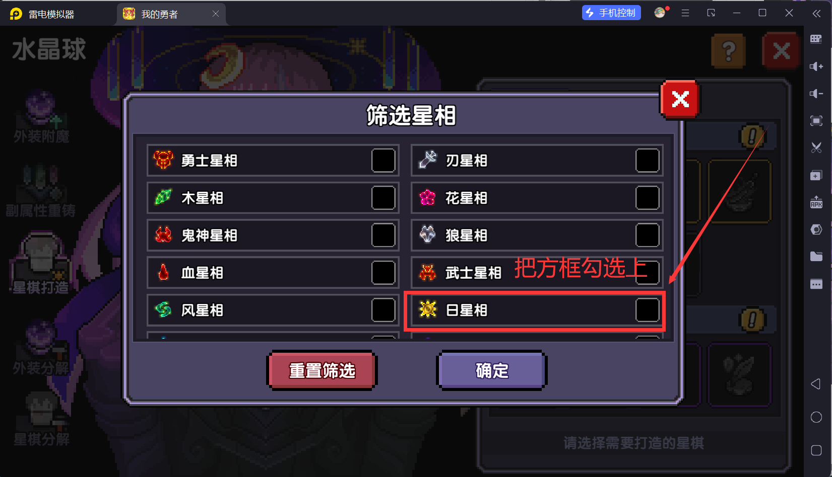 我的勇者【开荒不踩坑】【快速打造三国名将BD】萌新忍者保姆级开荒攻略