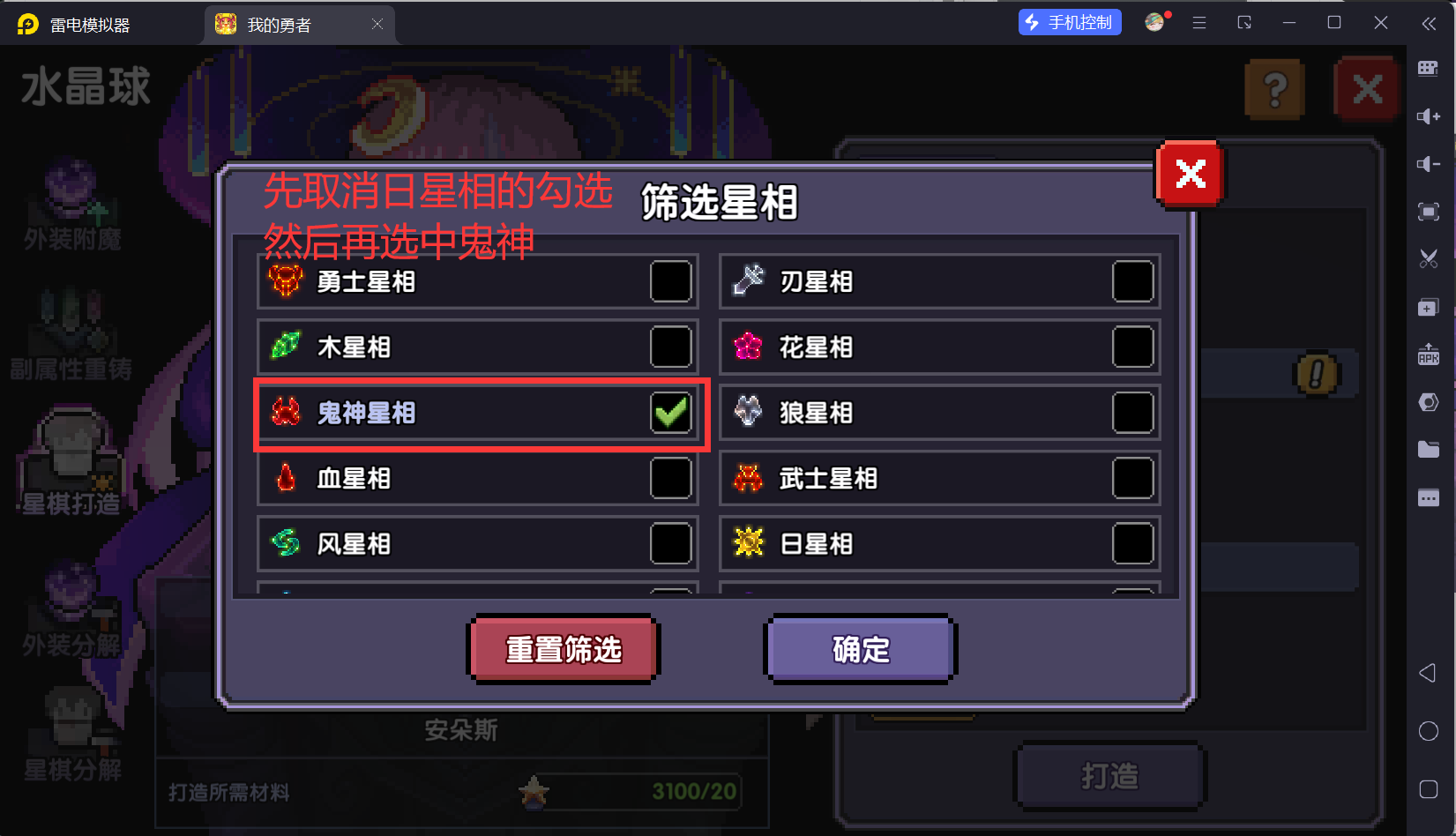我的勇者【开荒不踩坑】【快速打造三国名将BD】萌新忍者保姆级开荒攻略