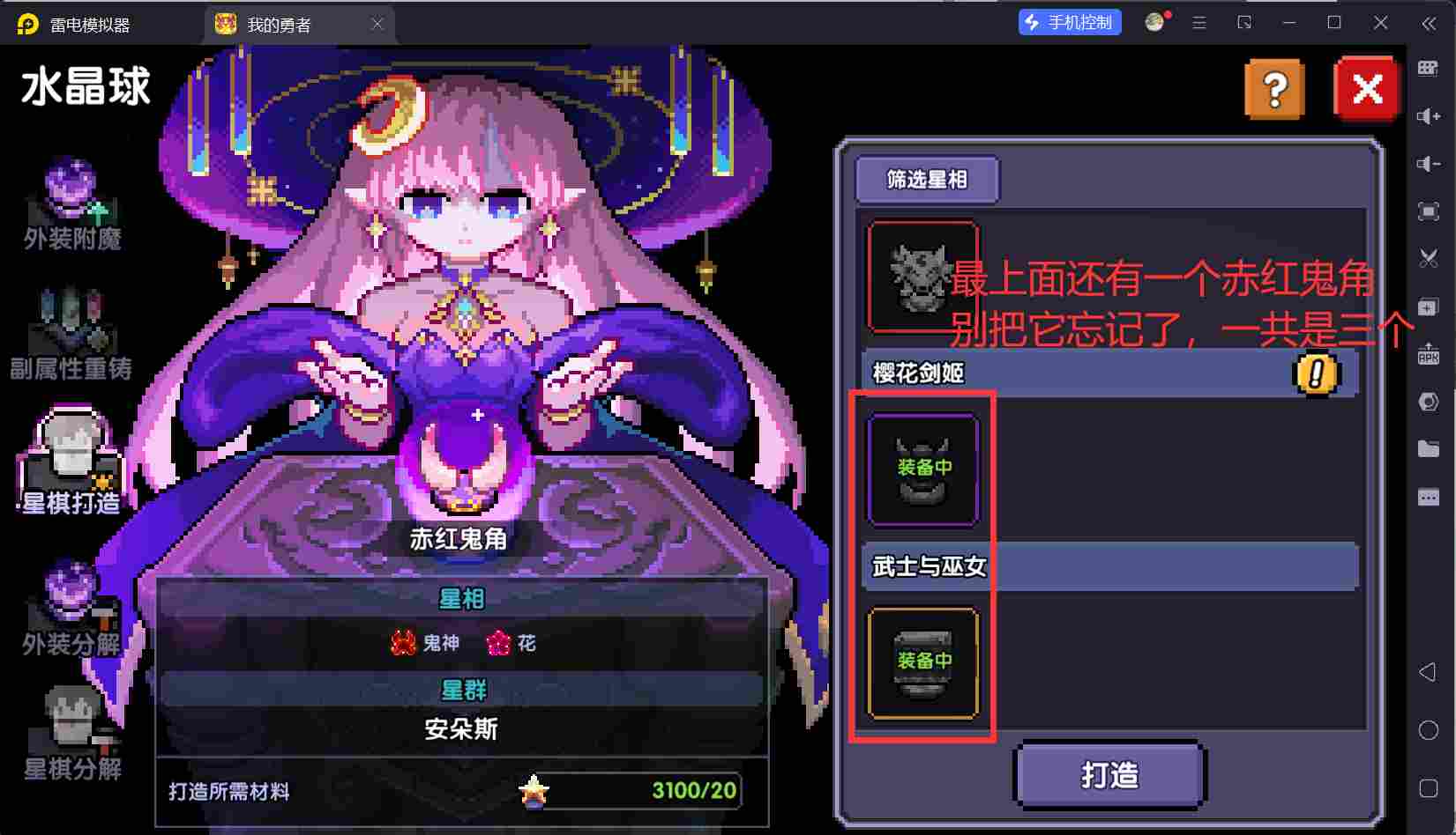 我的勇者【开荒不踩坑】【快速打造三国名将BD】萌新忍者保姆级开荒攻略