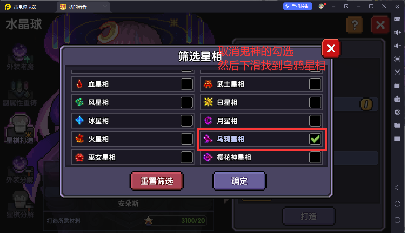 我的勇者【开荒不踩坑】【快速打造三国名将BD】萌新忍者保姆级开荒攻略