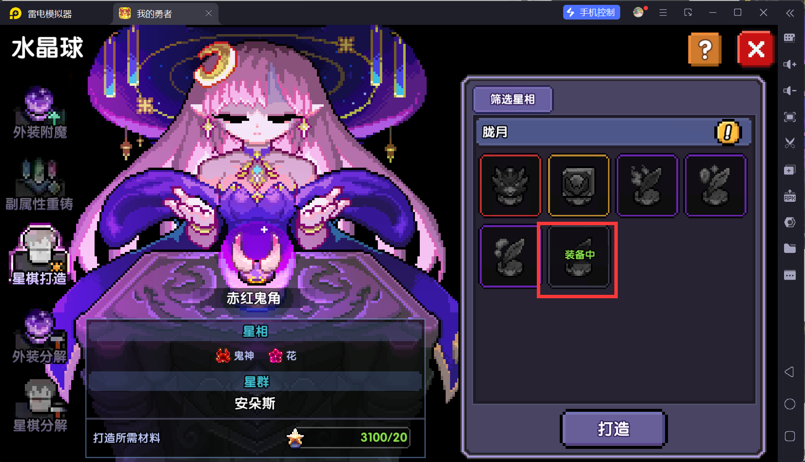 我的勇者【开荒不踩坑】【快速打造三国名将BD】萌新忍者保姆级开荒攻略