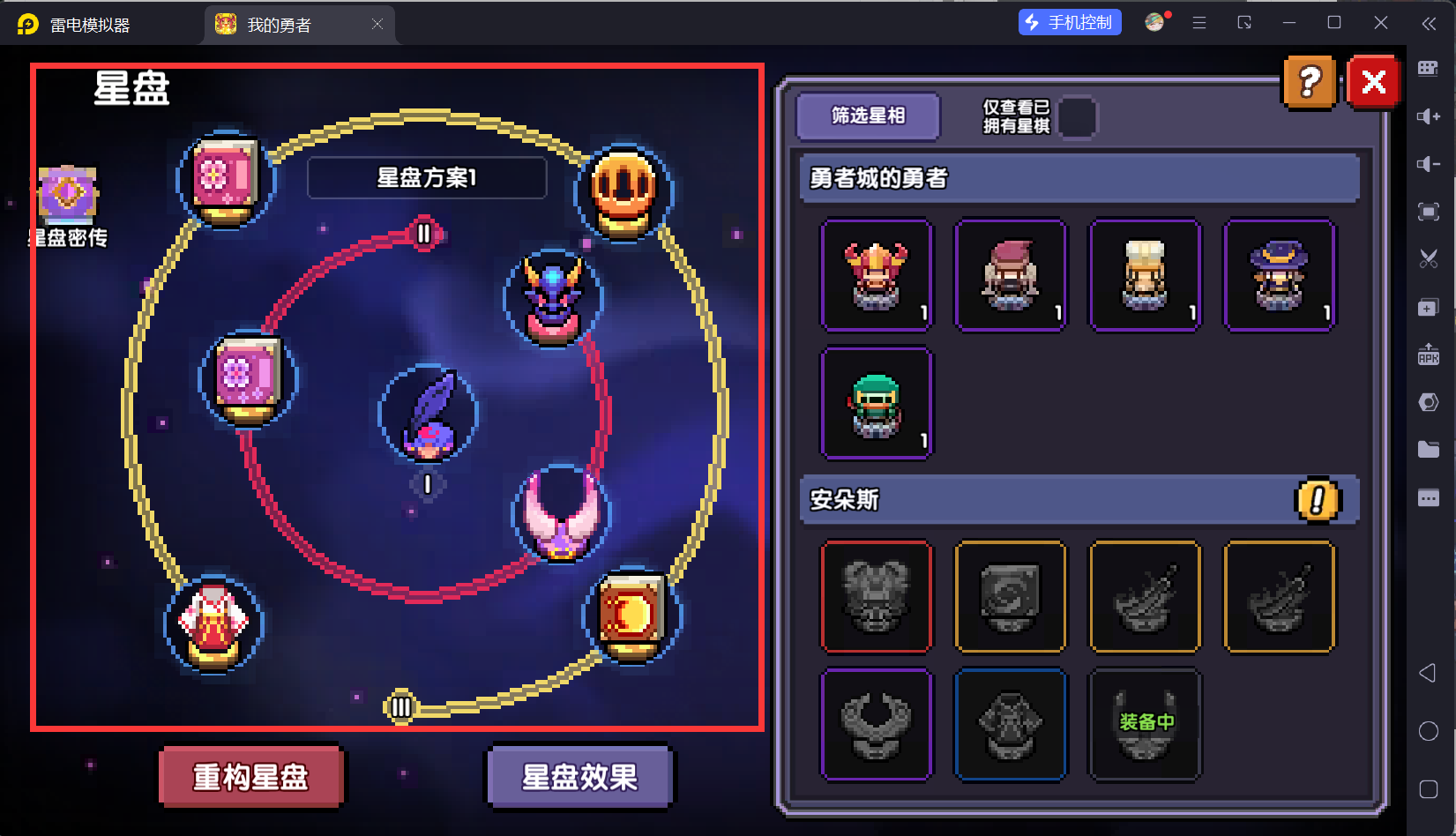 我的勇者【开荒不踩坑】【快速打造三国名将BD】萌新忍者保姆级开荒攻略