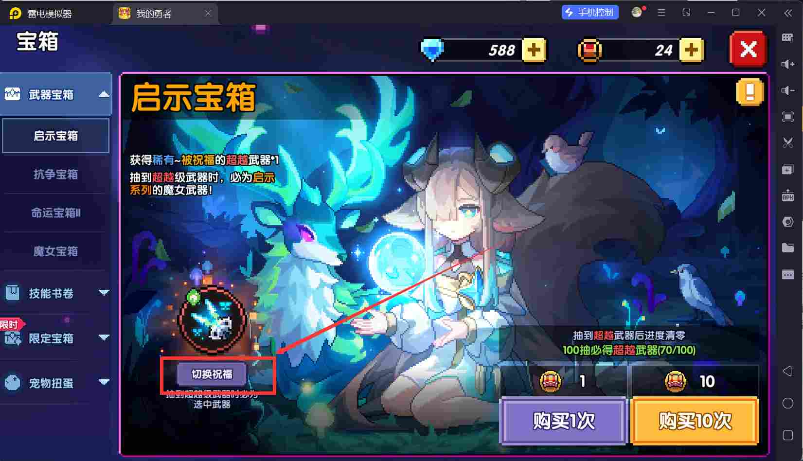 我的勇者【开荒不踩坑】【快速打造三国名将BD】萌新忍者保姆级开荒攻略
