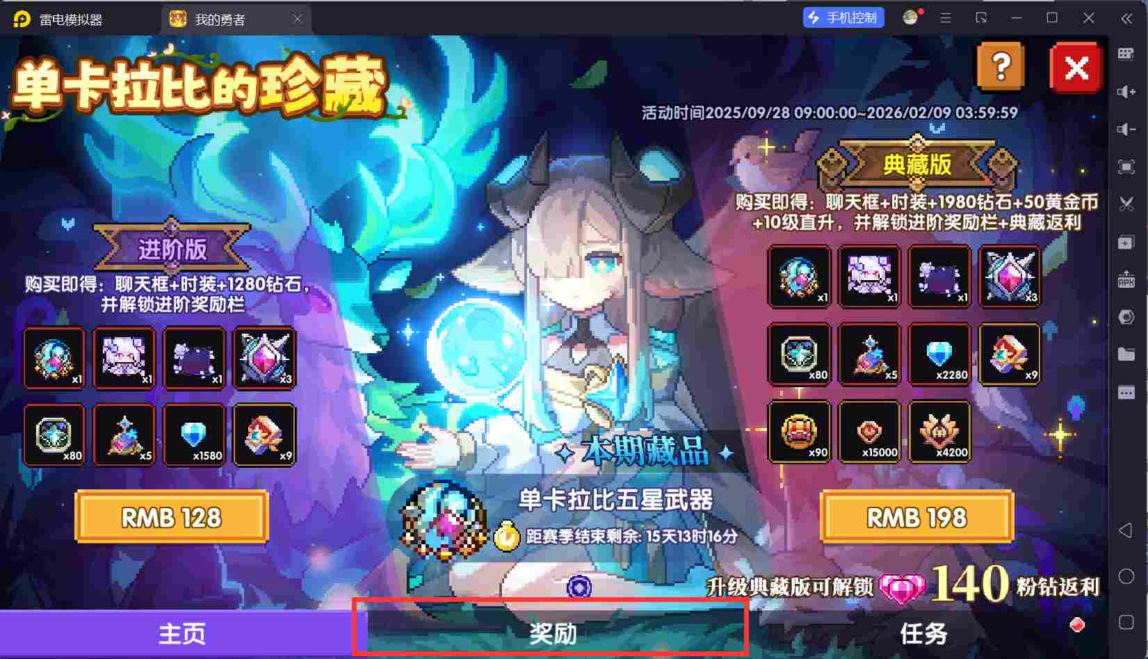 我的勇者【开荒不踩坑】【快速打造三国名将BD】萌新忍者保姆级开荒攻略