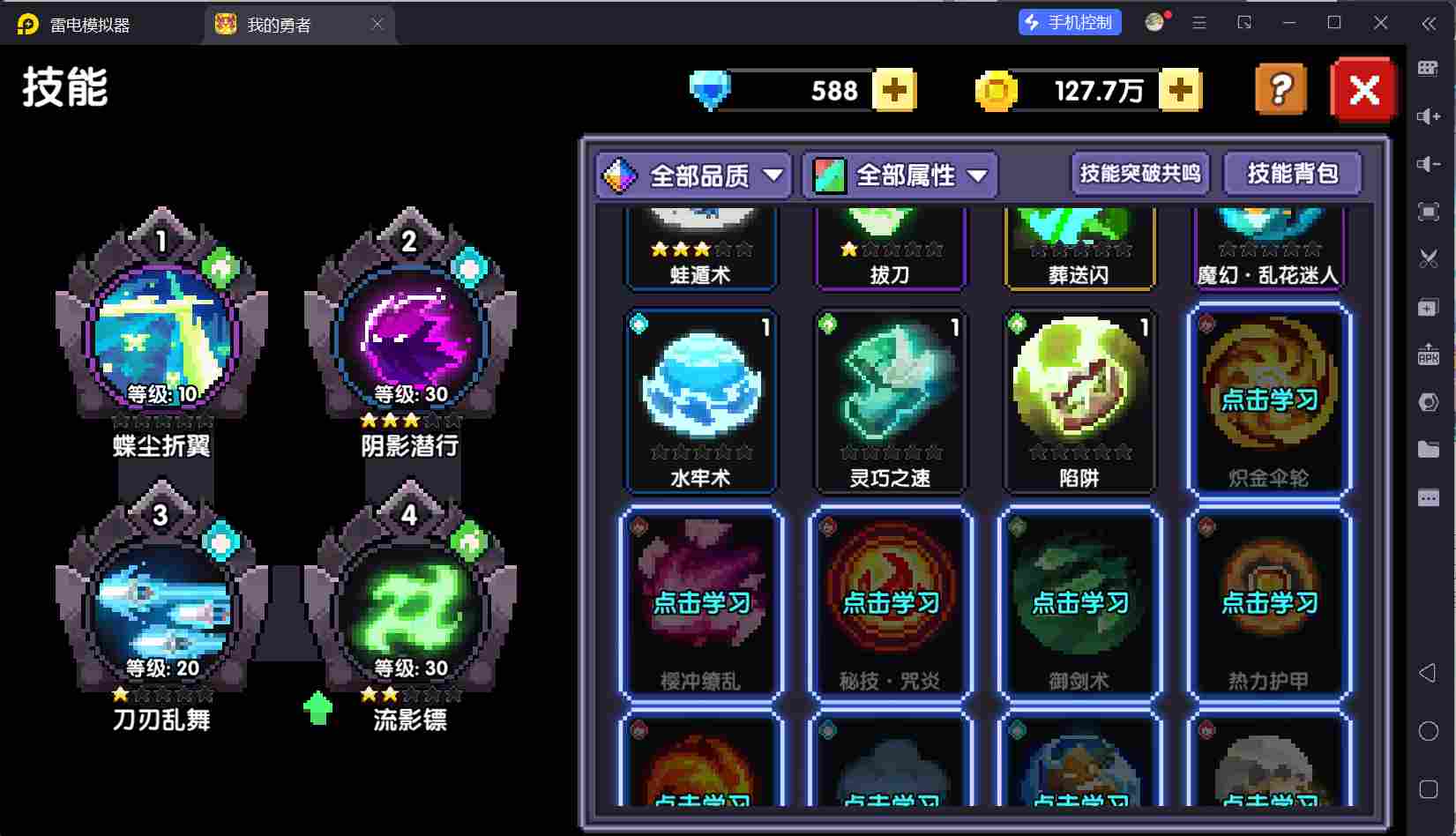 我的勇者【开荒不踩坑】【快速打造三国名将BD】萌新忍者保姆级开荒攻略