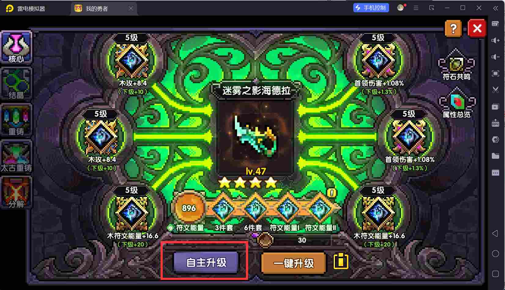 我的勇者【开荒不踩坑】【快速打造三国名将BD】萌新忍者保姆级开荒攻略