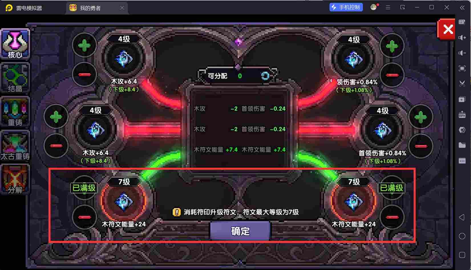 我的勇者【开荒不踩坑】【快速打造三国名将BD】萌新忍者保姆级开荒攻略
