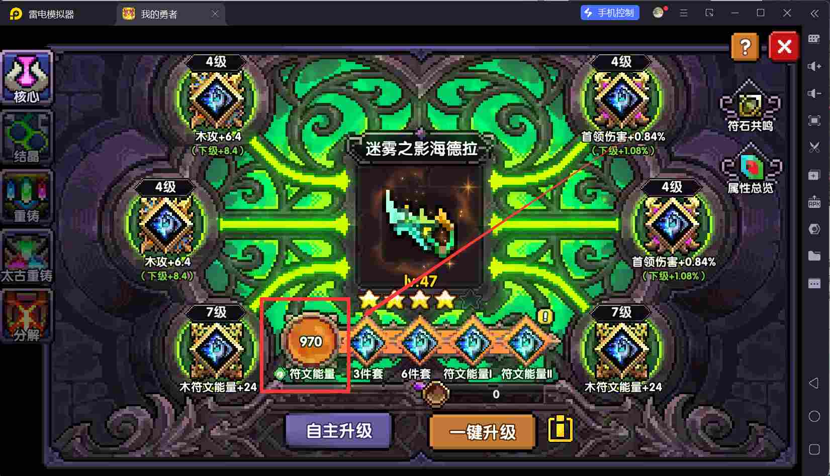 我的勇者【开荒不踩坑】【快速打造三国名将BD】萌新忍者保姆级开荒攻略