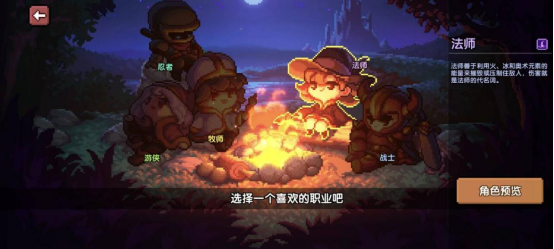 我的勇者【开荒不踩坑】【快速打造三国名将BD】【新水法师诸葛法开荒】