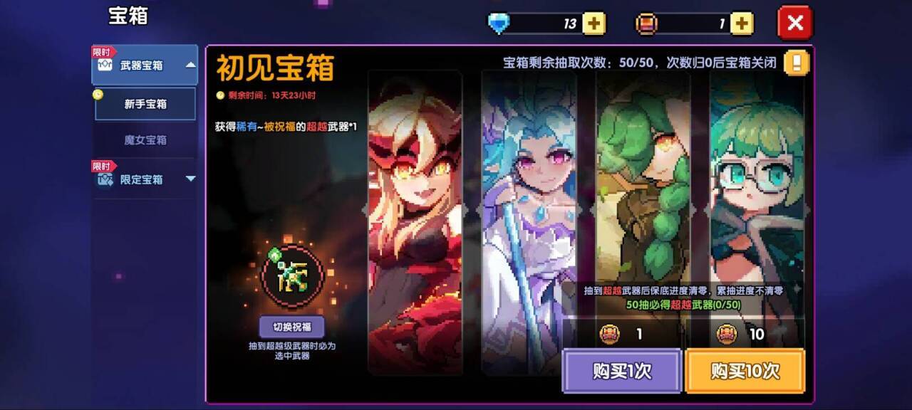 我的勇者【开荒不踩坑】【快速打造三国名将BD】游侠萌新保姆级开荒攻略
