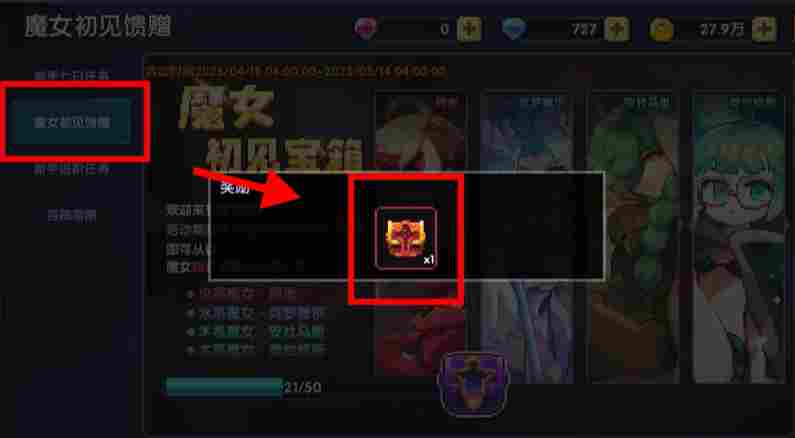 我的勇者【开荒不踩坑】【快速打造三国名将BD】游侠萌新保姆级开荒攻略