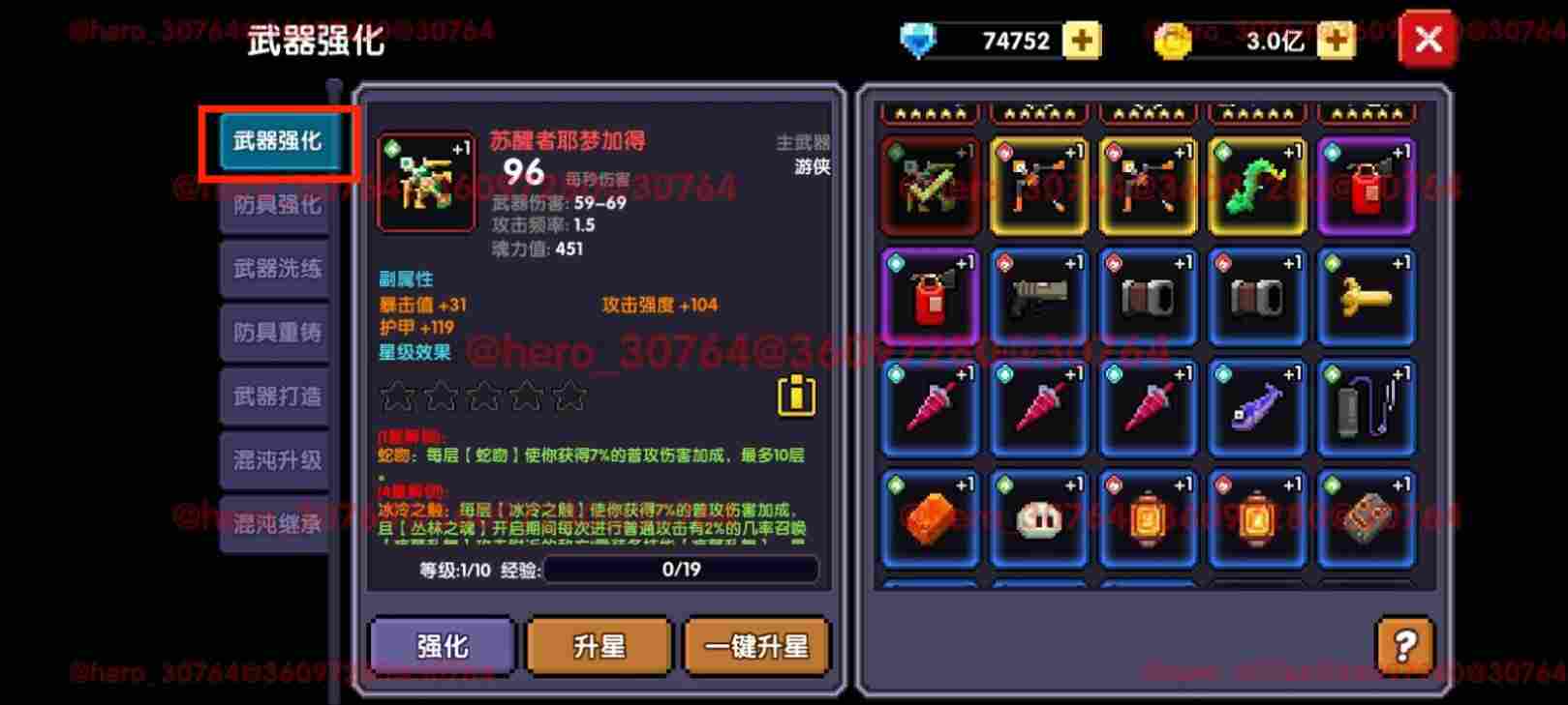 我的勇者【开荒不踩坑】【快速打造三国名将BD】游侠萌新保姆级开荒攻略