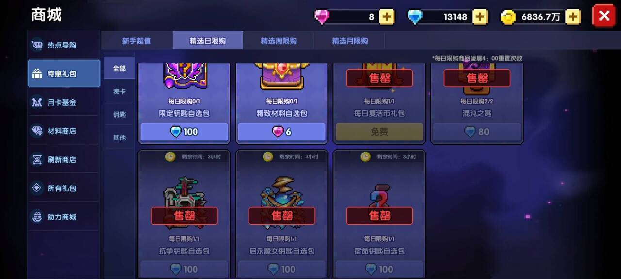 我的勇者【开荒不踩坑】【快速打造三国名将BD】游侠萌新保姆级开荒攻略