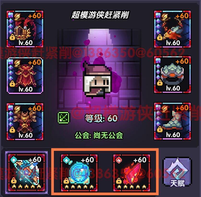 我的勇者【开荒不踩坑】【快速打造三国名将BD】游侠萌新保姆级开荒攻略