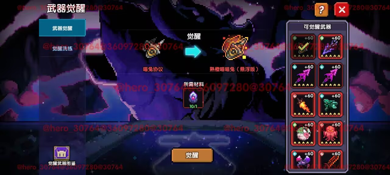 我的勇者【开荒不踩坑】【快速打造三国名将BD】游侠萌新保姆级开荒攻略