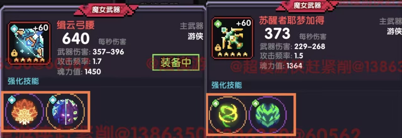 我的勇者【开荒不踩坑】【快速打造三国名将BD】游侠萌新保姆级开荒攻略