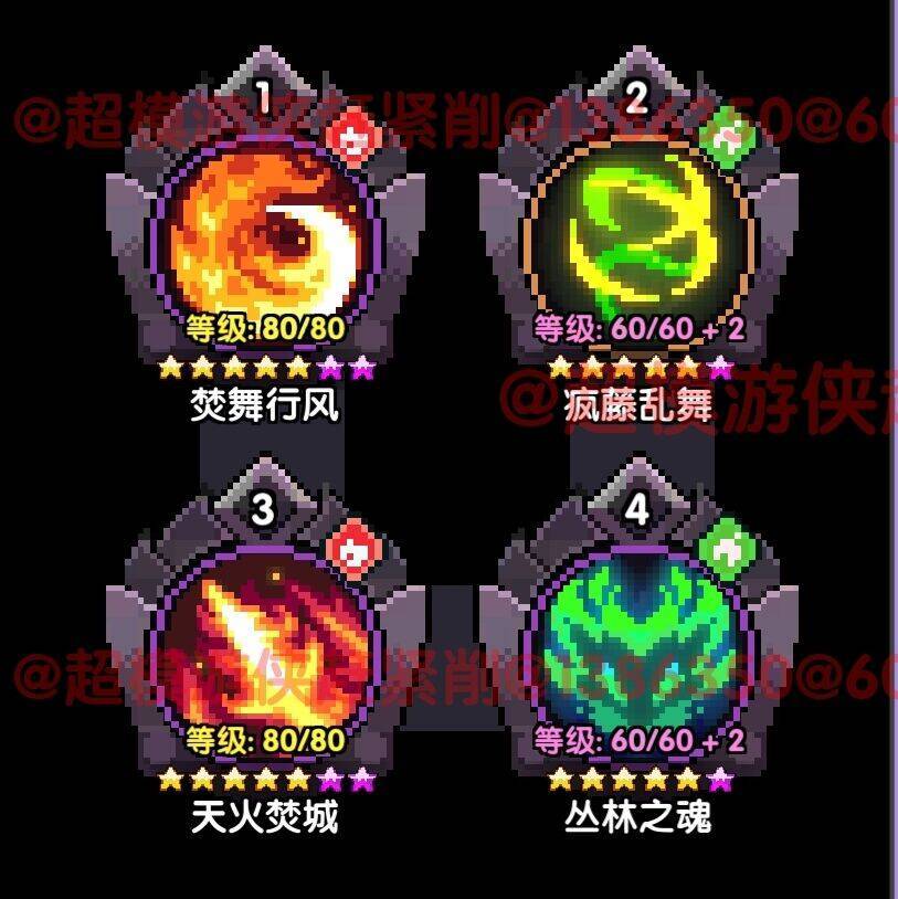 我的勇者【开荒不踩坑】【快速打造三国名将BD】游侠萌新保姆级开荒攻略