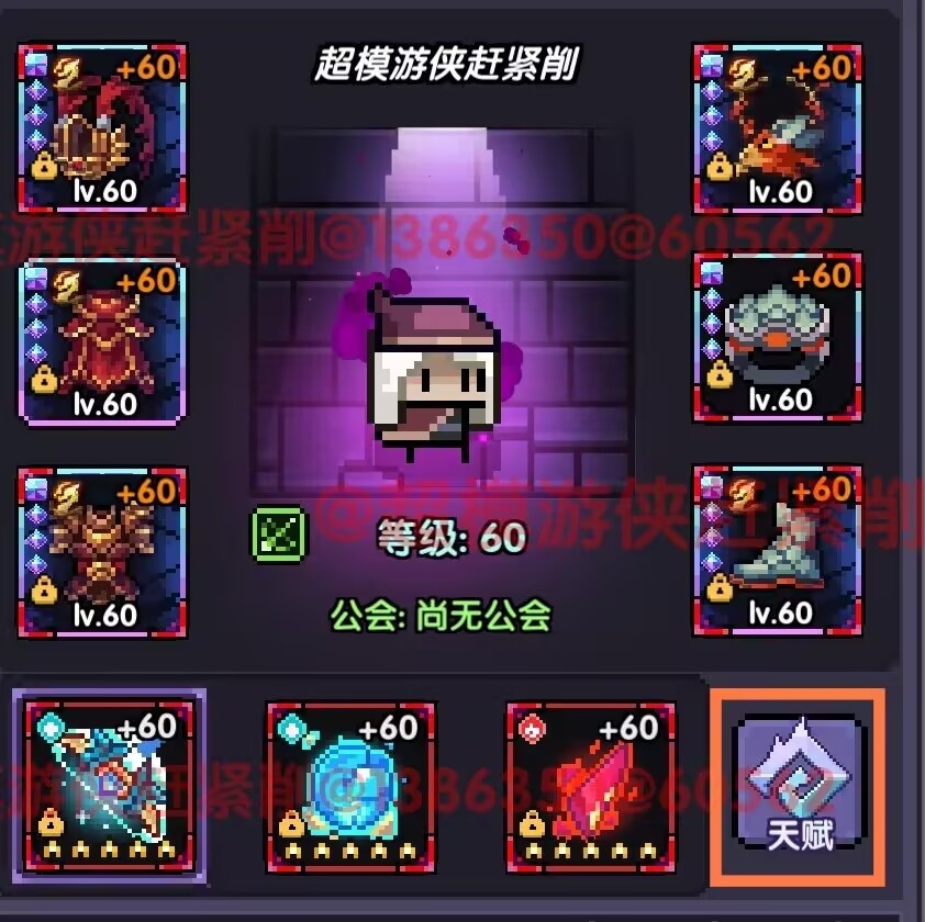 我的勇者【开荒不踩坑】【快速打造三国名将BD】游侠萌新保姆级开荒攻略