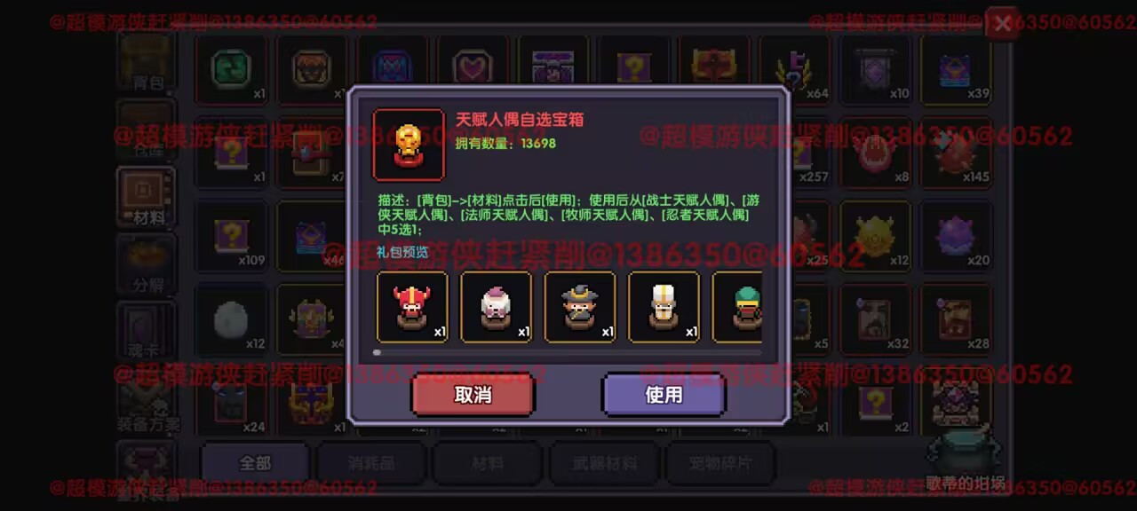 我的勇者【开荒不踩坑】【快速打造三国名将BD】游侠萌新保姆级开荒攻略