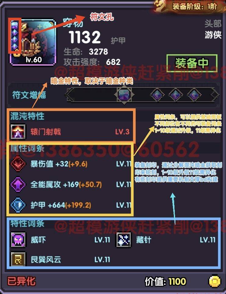 我的勇者【开荒不踩坑】【快速打造三国名将BD】游侠萌新保姆级开荒攻略