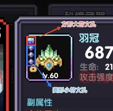 我的勇者【开荒不踩坑】【快速打造三国名将BD】游侠萌新保姆级开荒攻略